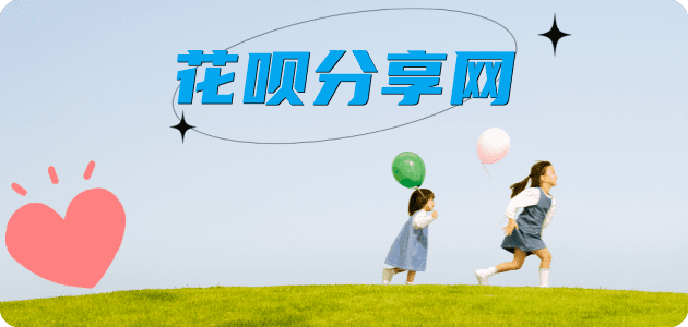 温州2025信用卡秒套平台!取线商家推荐三大招靠谱